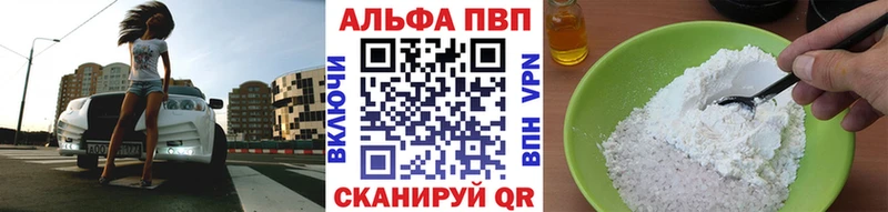 Где можно купить наркотики Волжский КОКАИН  Амфетамин  Галлюциногенные грибы  ГАШ  Бошки Шишки  Меф 