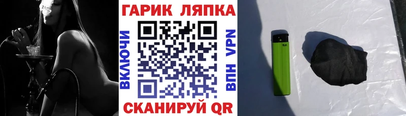 ГЕРОИН Волжский