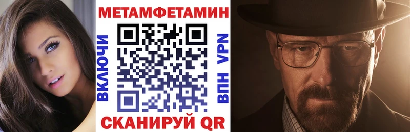 Amphetamine Premium Волжский