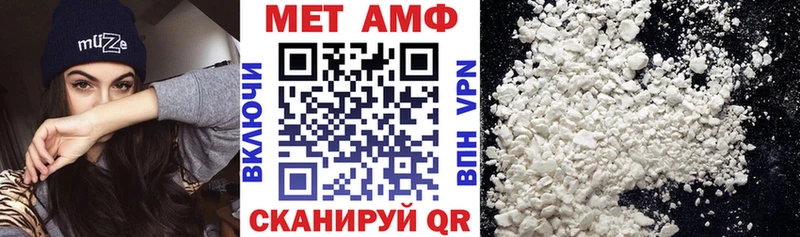 хочу   Волжский  АМФЕТАМИН VHQ 