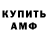 КЕТАМИН ketamine Orrevom