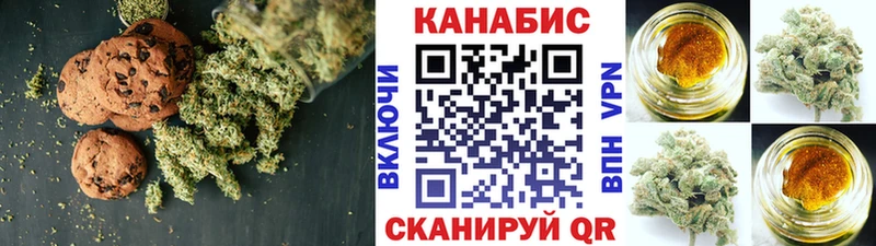 как найти закладки  Волжский  Еда ТГК конопля 