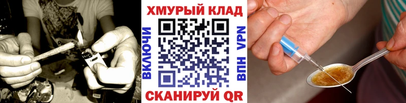 ГЕРОИН гречка  Волжский 