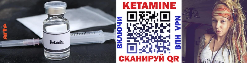 blacksprut как войти  Волжский  Кетамин VHQ  хочу  