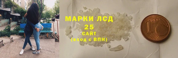 шишки Алексин