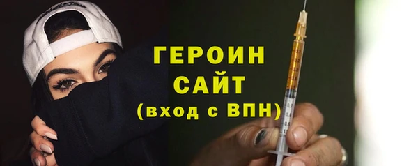 МДМА Карталы