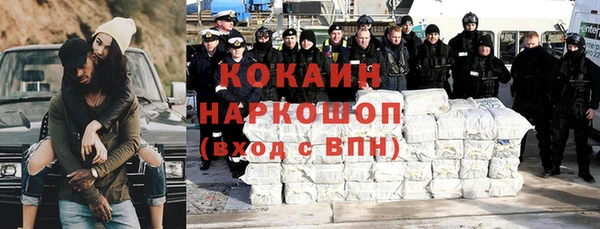 кокс Алексеевка