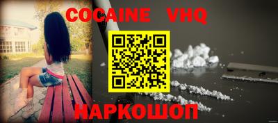 кокаин перу Аргун