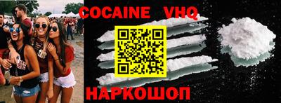 кокаин перу Аргун