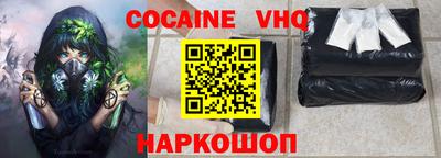 кокс Апрелевка
