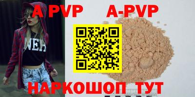 кокс Апрелевка