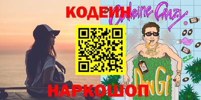 кокс Апрелевка