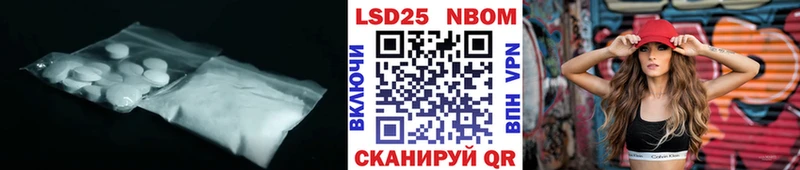LSD-25 экстази кислота  Волжский 