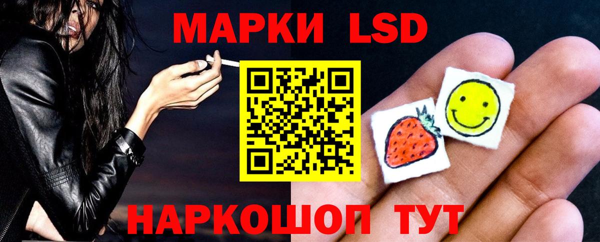 LSD-25 экстази кислота  LSD-25 экстази  Вход с VPN  Волжский  ЛСД экстази кислота 