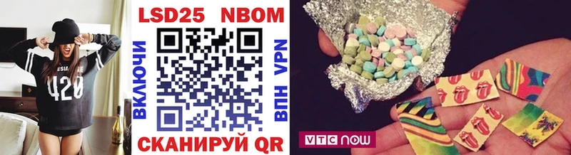 МЕГА маркетплейс  Волжский  Марки 25I-NBOMe 1,5мг  купить наркотик 