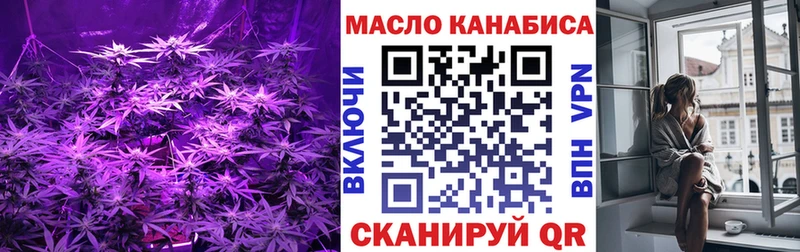 ТГК вейп с тгк  площадка Telegram  Волжский  купить  сайты 